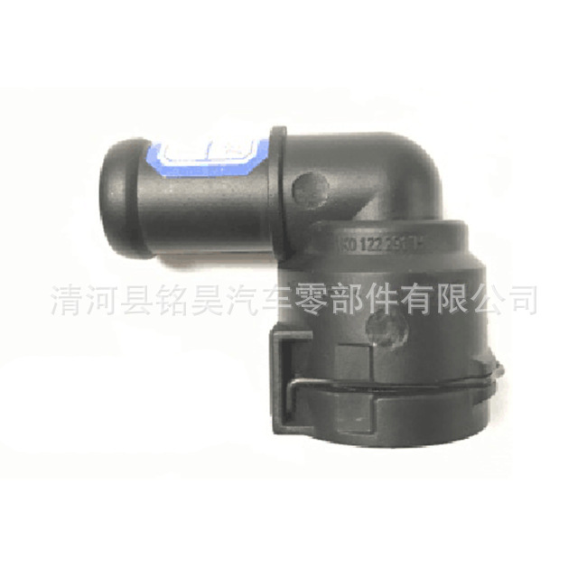 Venta directa de fábrica para Volkswagen Audi Junta de tubería de agua 5Q0 122 291H,5Q0122291H