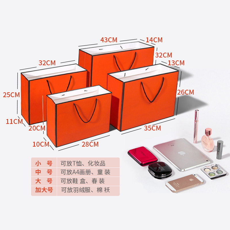 Bolsa de regalo de papel con relieve, personalizada con logo