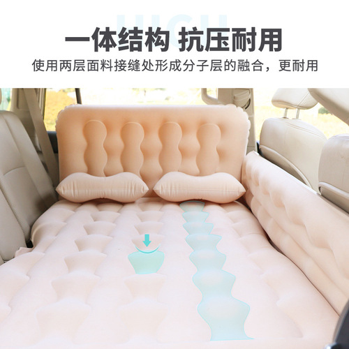 Car air mattress, car supplies, inflatable mattress, sleeping pad, rear car bed, rear seat air mattress, folding mattress