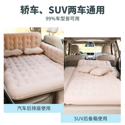 Bed Rear Seat Air Cushion — Vehicle-mounted inflatable bed