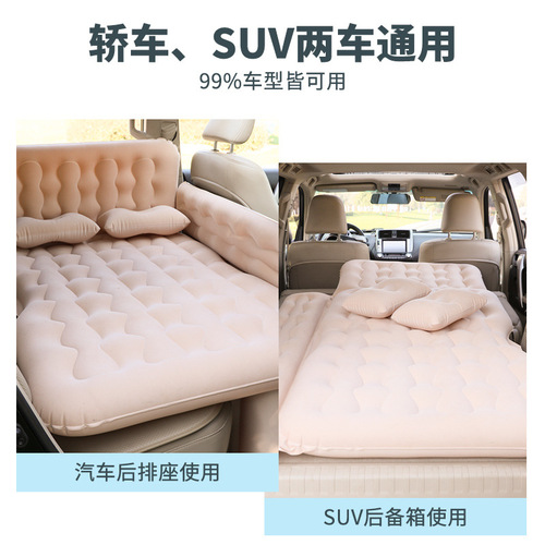 车载充气床垫汽车用品充气垫睡垫后排车载床后座气垫床折叠床垫