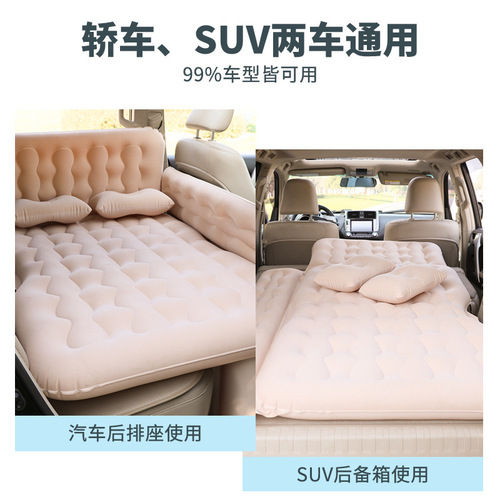 Car air mattress, car supplies, inflatable mattress, sleeping pad, rear car bed, rear seat air mattress, folding mattress
