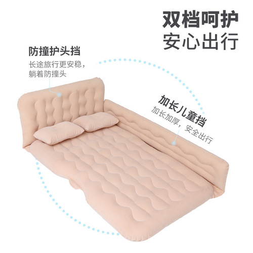 Car air mattress, car supplies, inflatable mattress, sleeping pad, rear car bed, rear seat air mattress, folding mattress