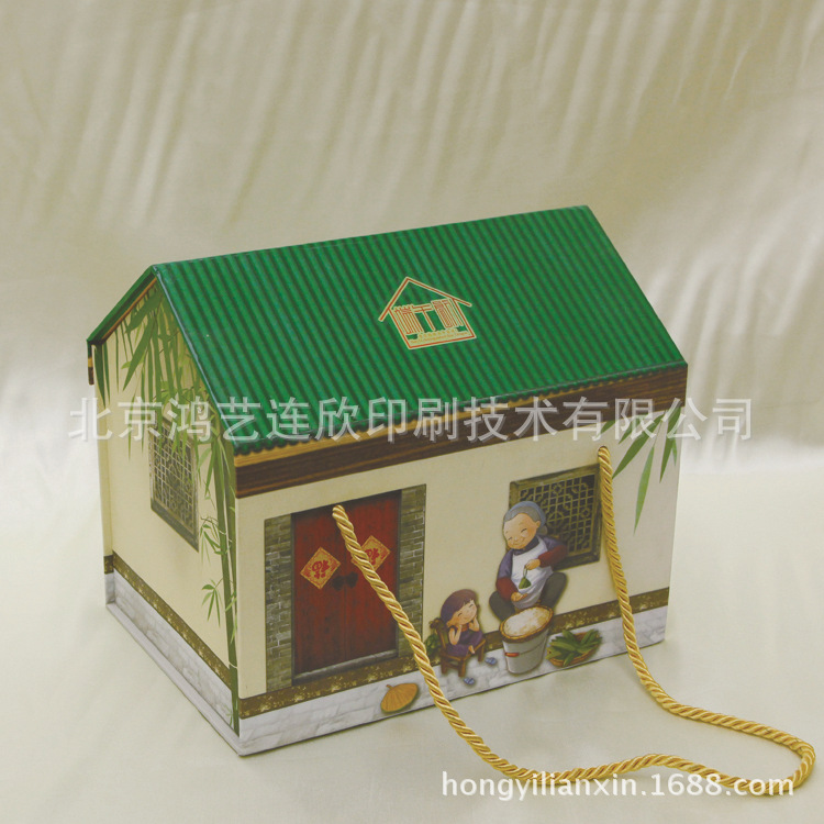 2025制作批发全新粽子月饼盒 房子形状收纳礼品包装盒