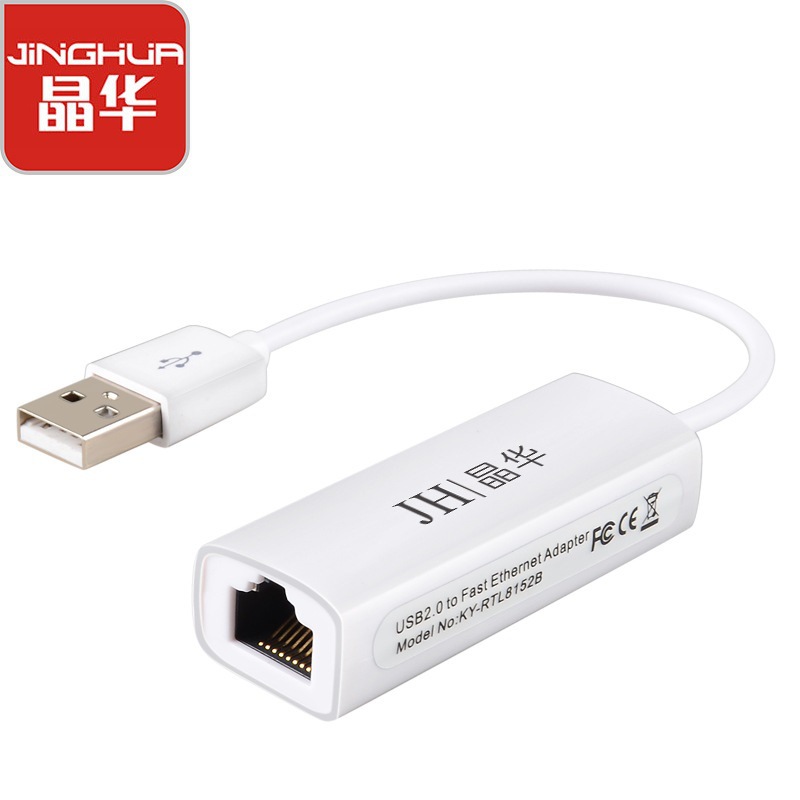 Jinghua USB2.0 wired network card external wired network card USB to RJ45 interface network cable converter wholesale