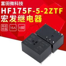 HF175F-5-2ZTF �ɽM�D�Q 16A 277VAC ��lС�ʹ���ֱ���^���