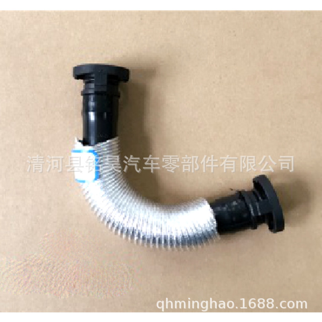 Suministro directo de fábrica para Volkswagen Audi tubo de aire tubo de escape 06B 131 127C,06B131127C