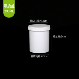 塑料瓶、壶;塑料桶;喷雾瓶