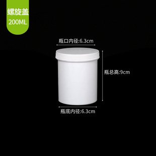 ���l�Ӻ�ȫ���ϼӺ�pp200ml����������Ͱ �T��Ͱ ˮͰ  ����Ͱ