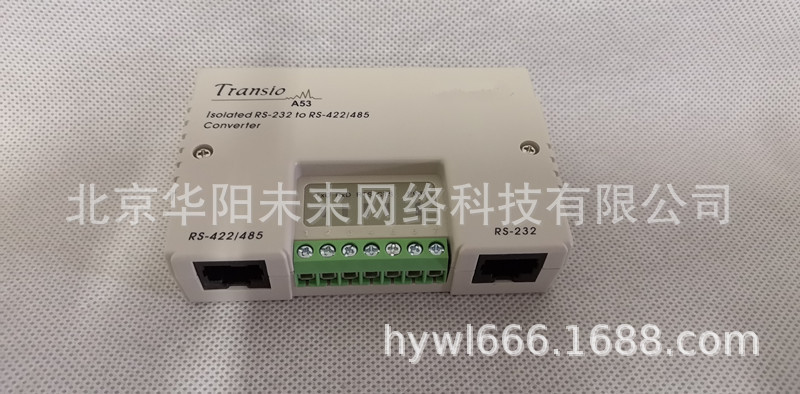 供应 A53双向串口转换器
