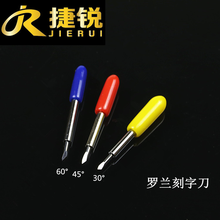 Jierui universal Roland grabado cuchillo grabado máquina accesorios consumibles grabado máquina herramienta diario pluma cuchillo cabeza Serie Completa