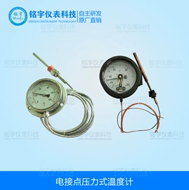 压力校验仪表;流量计;温度校验仪表