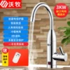 Electroplating color number showing side water inlet [safe plug]