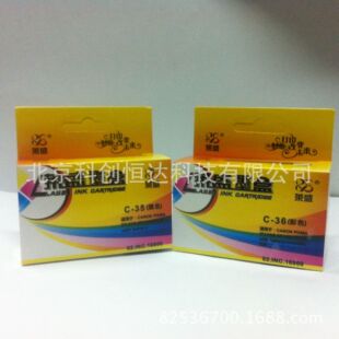 �Rʢī�� �m�ü���IP100 IP110 PGI-35BK CLI-36C��ɫ ��ɫī��