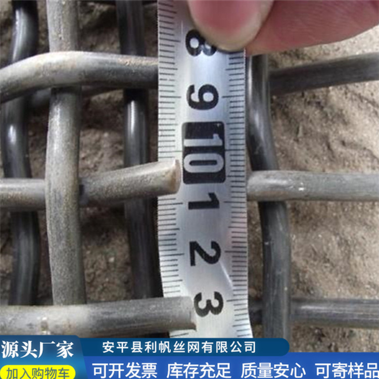 轧花网厂家矿山锰钢振动焊接筛网热镀锌钢丝编织网片