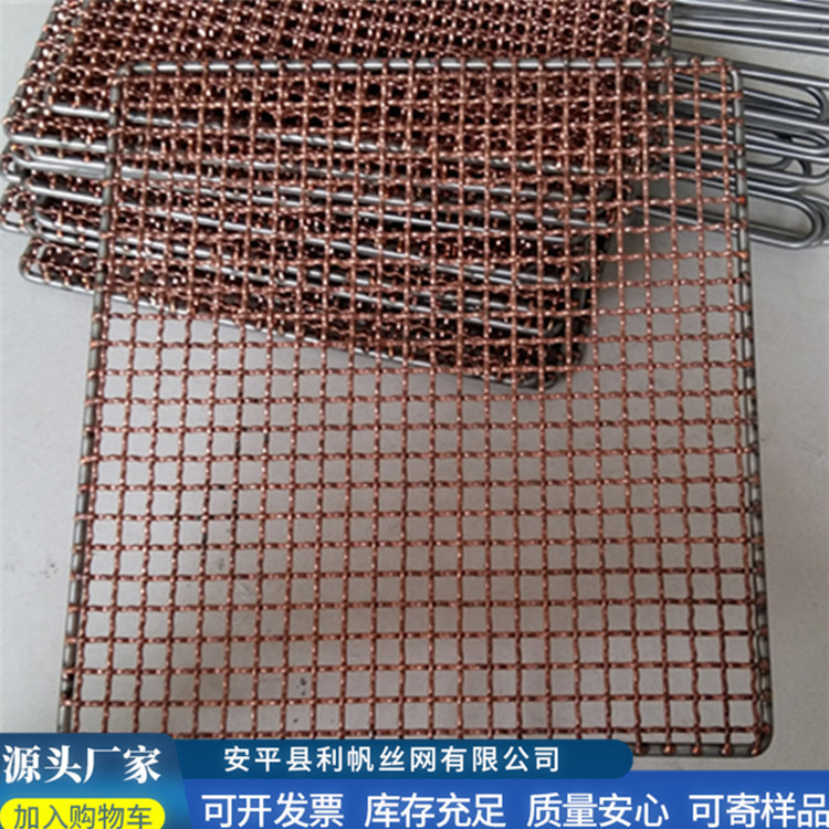 批发包边轧花烧烤网不锈钢轧花烧烤篦子一次性烧烤网