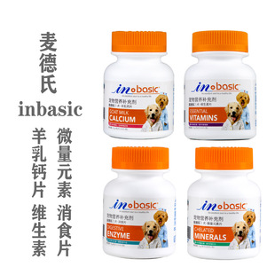 ���Ե���inbasic�����}Ƭ150Ƭ�S����Ƭ΢��Ԫ��Ƭ��ʳƬȮ������