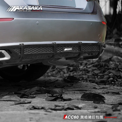Spoiler Honda's tenth-generation Accord modified