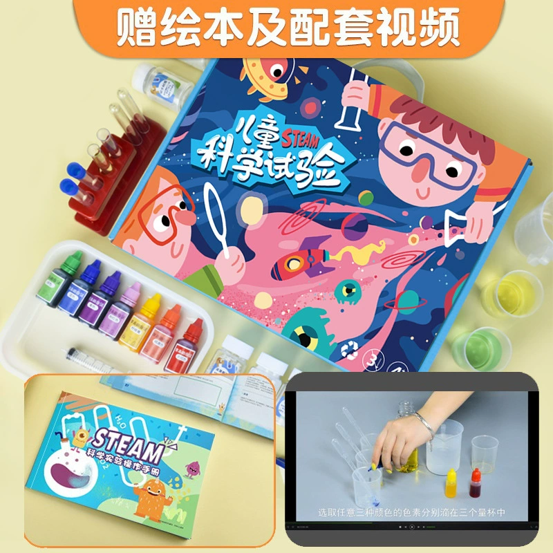 Children's toy for experiments, set for elementary school students for kindergarten, wholesale, science, handmade, mini experiment, Birthday gift