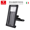 Waterproof street motorcycle for cycling, waterproof bag, phone holder, universal bike, electric car, car protection, touch screen