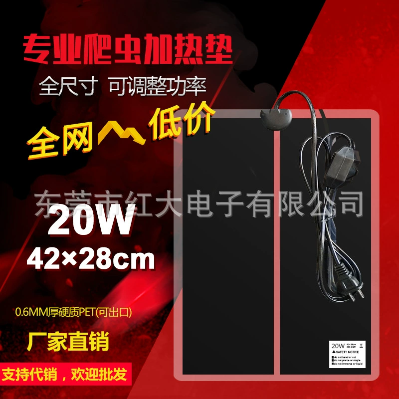 Британская Калибровочная фабрика для домашних животных 42*28 см 20 Вт 220 В с переключателем контроля температуры в наличии грелка для рептилий