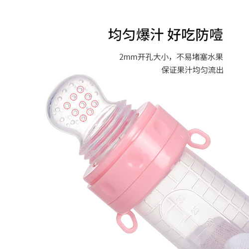 Multifunctional baby bites dual-purpose fruit and vegetable bite bag rice cereal spoon complementary food feeding spoon portable rice cereal bottle