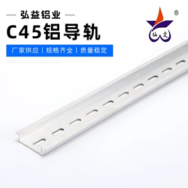 导轨;连接器;接线端子