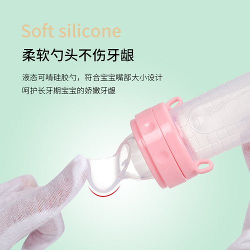 Multifunctional baby bites dual-purpose fruit and vegetable bite bag rice cereal spoon complementary food feeding spoon portable rice cereal bottle