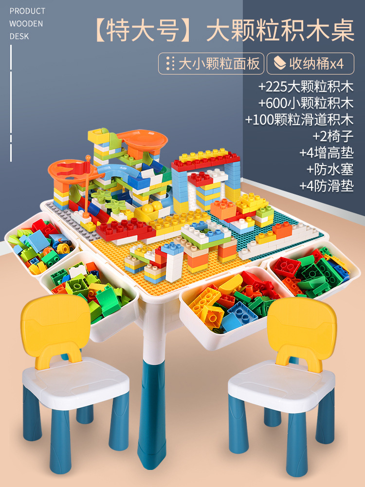 Envío gratuito jardín de infantes educación temprana mesa de bloques de construcción multifuncional compatible con Lego partículas grandes y pequeñas que ensamblan bloques de construcción mesa de estudio para niños