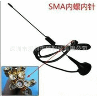 1.2G 7DB ȫ�����P�쾀/��3������/SMA ���Ӻ��ľ��x/܇�d�쾀