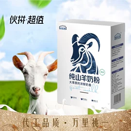 牛肉零食;奶酪;奶片