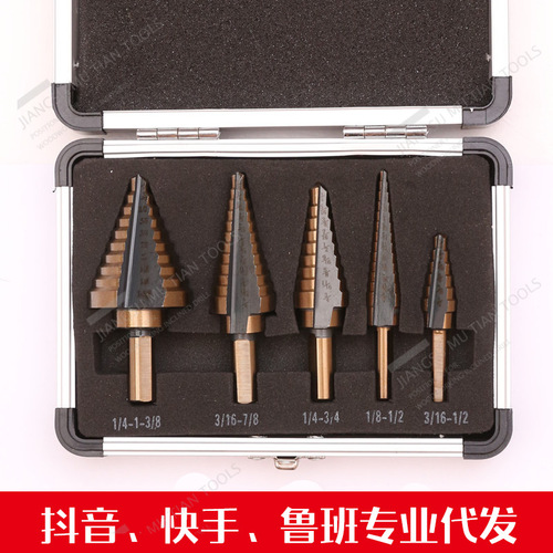 Hot selling 5pc pagoda drill triangular shank straight groove step drill expander high speed steel step drill drilling bit