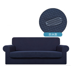 亞馬遜格紋多件套彈力防塵全包玉米粒靠背套坐墊套分體套沙發套