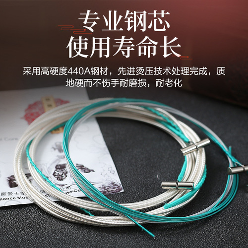 Alice AT80S-1 guzheng strings No. 1 string, one string guzheng string set, strings 1-21 can be purchased individually