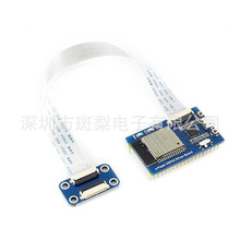 ���īˮ���o���W�j�Ӱ� ESP32 ֧��WiFi���{��