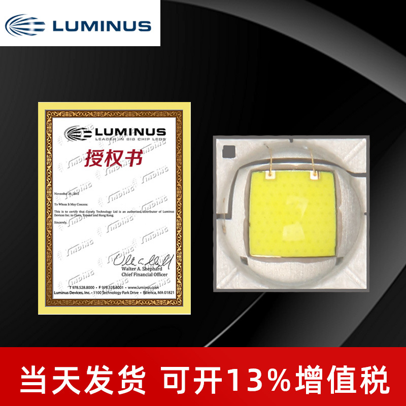 ˹LUMINUS SST-40 ɫ 5050 3V ׹15Wled