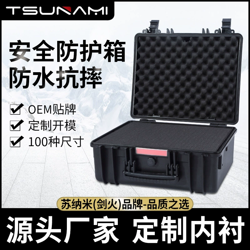 443419 Инженерная пластиковая коробка для оборудования ручной клади коробка Высококачественная портативная коробка инструмент для защиты инструмента безопасности коробка