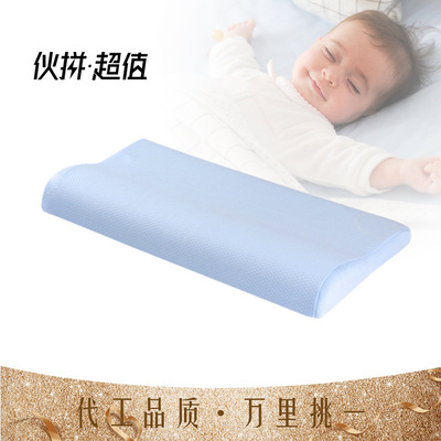 跨境厂家婴儿床枕定型安抚枕头宝宝记忆棉枕芯青少年儿童护颈|ru