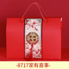 Shouzi Hui Bag, the elderly who passed the Shouli Pinba Box Box Handicular Sugar Box, Zhu Shou He Shou birthday packaging box