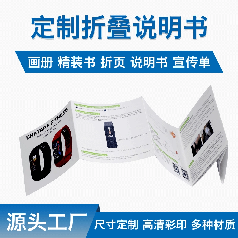 Оптовая печать: сертификаты формата А4 (черно-белые и цветные), листовки, брошюры формата А5, каталоги продукции, инструкции.