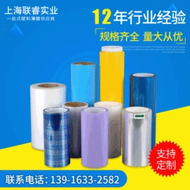 离型膜;离型纸;牛皮纸