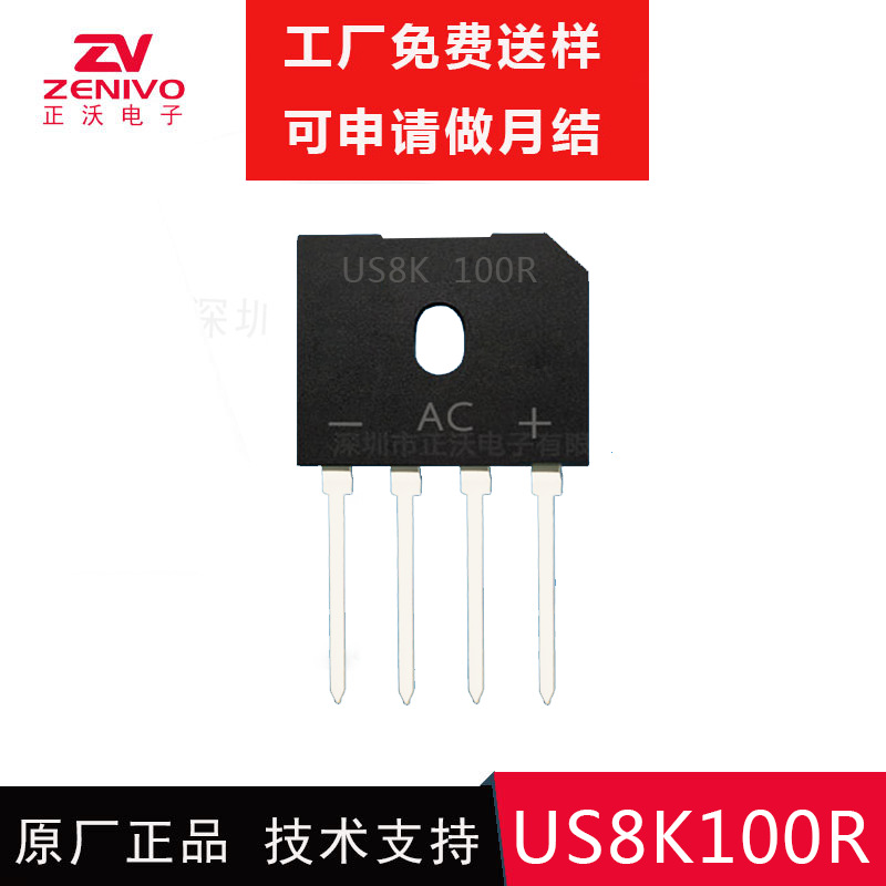 US6K80R/US6K100R/US8K80R/US10K100R SEP  4A 800V 插件整流桥堆