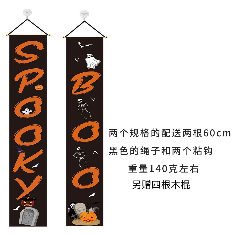 Copla y Banner de Halloween de Tela No Tejida para Decoración Exterior image 7