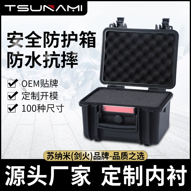 272017 Высококачественный спортивный часы коробка пластиковый инструмент коробка для оборудования защитная коробка три защиты от оборудования