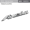 Suitable for Mazda Angkara Atez modified CX4 MS rotor AWD metal car logo 2.5 tail label sticker