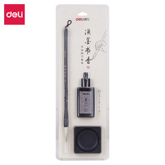 Reliable Brush Set Stationery 74297 Scholar's Four Treasures Set Student Beginner Calligraphy Practice Set Calligraphy Exercise