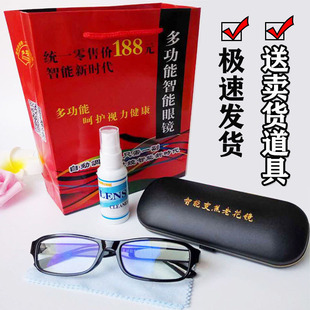 Factory direct selling hot running rivers and lakes foreign trade easy to set up stalls gift exhibition multi-functional intelligent zoom reading glasses