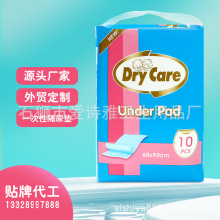 ���Q���˸���|һ������Ʒ �������o��|10Ƭ�b����OEM�N�Ƽӹ�