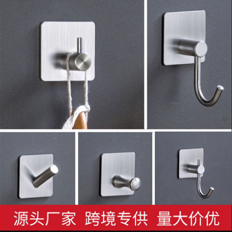 Cross-Border 304 Stainless Steel Wall Hooks, No-Drill, Self-Adhesive, Nail-Free Hooks for Kitchen and Bathroom Storage