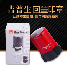 ������ӡ�� maxstampƽ��Բ����Բ�� ��īӡ�� ����ӡ�²�������